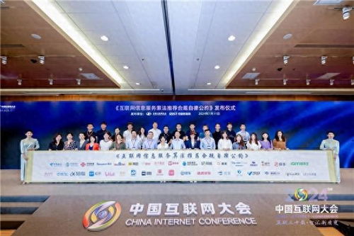 企業擔當共筑健康業態，優卡集團積極倡導算法向善賦能工業互聯網數據服務